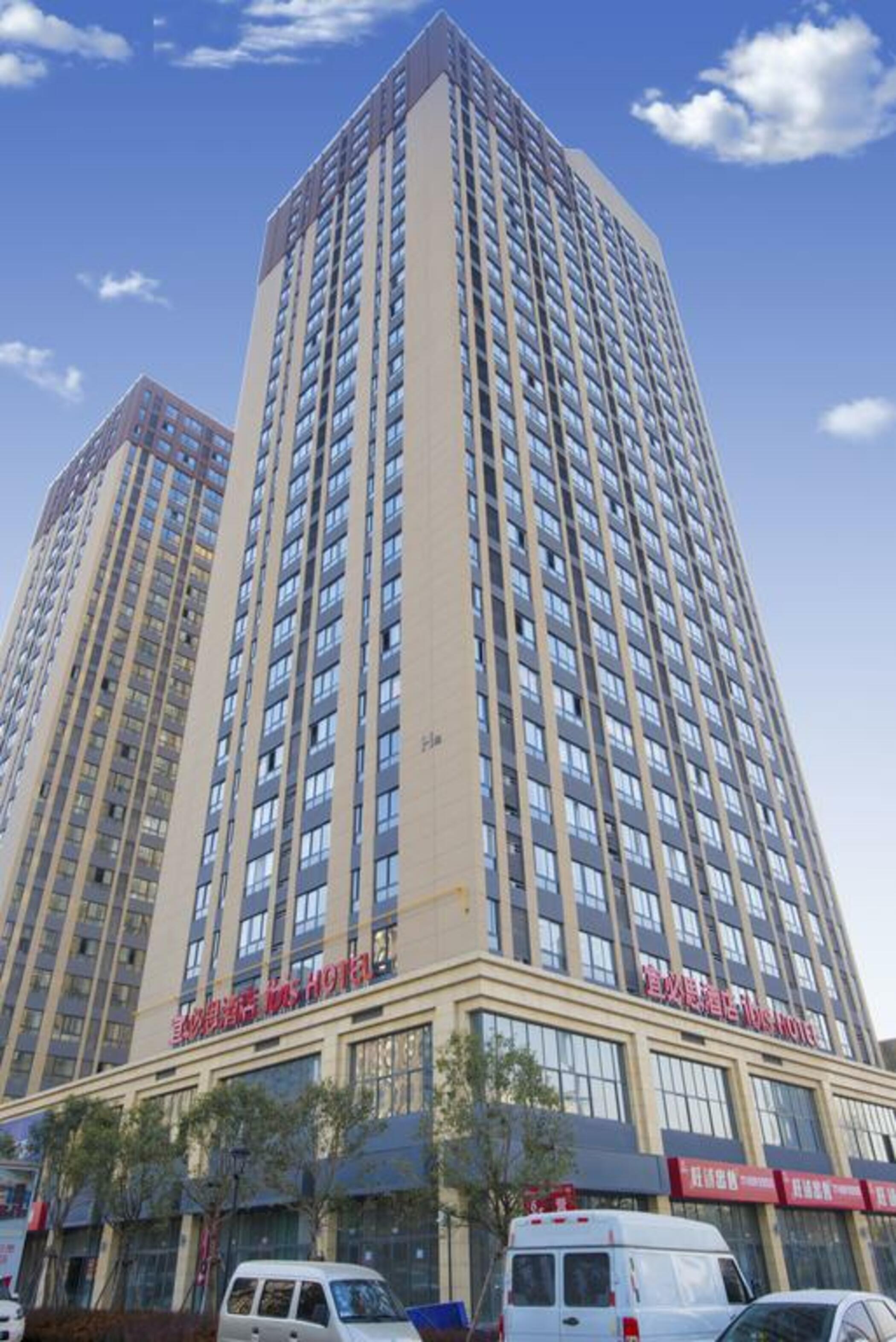 Ibis Luoyang Baolong Square Hotel Exterior photo